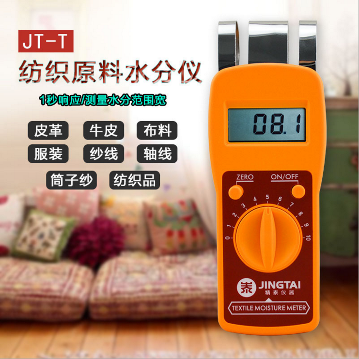 快速水分測定儀（鹵素?zé)艏訜?、卡爾費休法、便攜式）